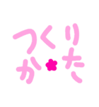 乱暴なすず本 ラーメン（個別スタンプ：8）