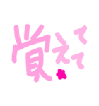乱暴なすず本 ラーメン（個別スタンプ：9）