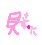乱暴なすず本 ラーメン（個別スタンプ：12）