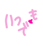 乱暴なすず本 ラーメン（個別スタンプ：14）