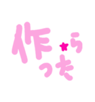乱暴なすず本 ラーメン（個別スタンプ：21）