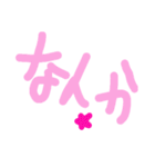乱暴なすず本 ラーメン（個別スタンプ：22）
