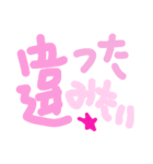 乱暴なすず本 ラーメン（個別スタンプ：23）