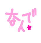 乱暴なすず本 ラーメン（個別スタンプ：26）