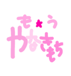 乱暴なすず本 ラーメン（個別スタンプ：29）