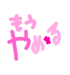乱暴なすず本 ラーメン（個別スタンプ：31）