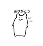 たぶんハムスター…（個別スタンプ：1）