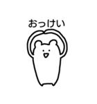 たぶんハムスター…（個別スタンプ：6）