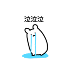 たぶんハムスター…（個別スタンプ：10）