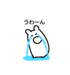 たぶんハムスター…（個別スタンプ：11）