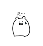 たぶんハムスター…（個別スタンプ：12）
