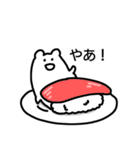 たぶんハムスター…（個別スタンプ：28）