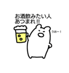 たぶんハムスター…（個別スタンプ：31）