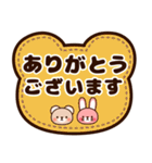 いつも一緒 くまくん＆うさちゃん（個別スタンプ：8）