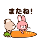 いつも一緒 くまくん＆うさちゃん（個別スタンプ：40）