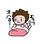 かつらさんの日常（個別スタンプ：12）