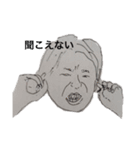 弱めの加藤スタンプ！（個別スタンプ：2）