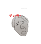 弱めの加藤スタンプ！（個別スタンプ：4）
