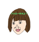 弱めの加藤スタンプ！（個別スタンプ：8）