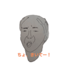 弱めの加藤スタンプ！（個別スタンプ：16）