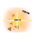 サカバンパスピススタンプ（個別スタンプ：12）