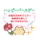 ふわもこ◯かわいいメッセージスタンプ（個別スタンプ：21）