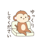 さるのおしゃる 敬語（個別スタンプ：26）