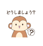 さるのおしゃる 敬語（個別スタンプ：33）