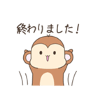 さるのおしゃる 敬語（個別スタンプ：35）