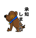 りょーの犬スタンプ（個別スタンプ：14）