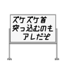 聞いたことあるスタンプ18（個別スタンプ：1）