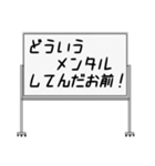 聞いたことあるスタンプ18（個別スタンプ：2）