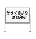 聞いたことあるスタンプ18（個別スタンプ：4）