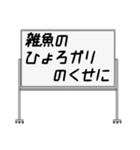 聞いたことあるスタンプ18（個別スタンプ：5）