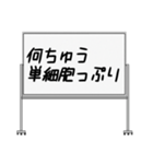 聞いたことあるスタンプ18（個別スタンプ：6）