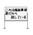 聞いたことあるスタンプ18（個別スタンプ：8）