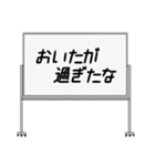 聞いたことあるスタンプ18（個別スタンプ：12）