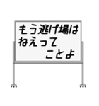 聞いたことあるスタンプ18（個別スタンプ：13）