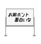 聞いたことあるスタンプ18（個別スタンプ：15）