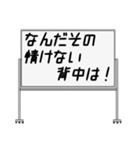 聞いたことあるスタンプ18（個別スタンプ：18）