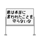 聞いたことあるスタンプ18（個別スタンプ：20）