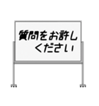 聞いたことあるスタンプ18（個別スタンプ：24）