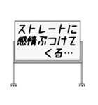 聞いたことあるスタンプ18（個別スタンプ：26）