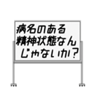 聞いたことあるスタンプ18（個別スタンプ：27）