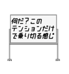 聞いたことあるスタンプ18（個別スタンプ：28）