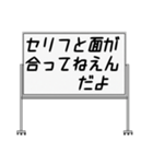 聞いたことあるスタンプ18（個別スタンプ：30）