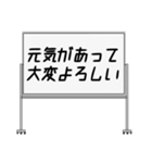 聞いたことあるスタンプ18（個別スタンプ：32）