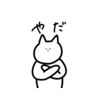 ちょんちょんぼうや（個別スタンプ：8）