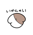 ちょんちょんぼうや（個別スタンプ：10）