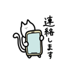 ちょんちょんぼうや（個別スタンプ：11）